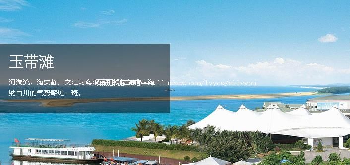 琼海 建议游玩:2天