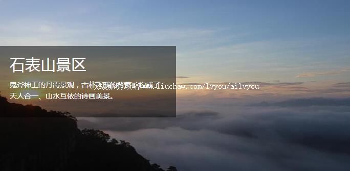 梧州 建议游玩:2天