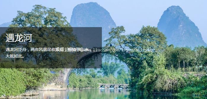 桂林 建议游玩:3天