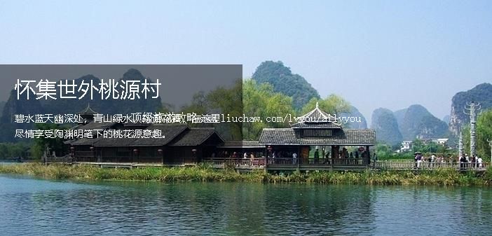 肇庆 建议游玩:3天