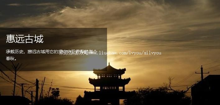 伊犁 建议游玩:2天