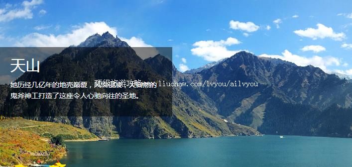 乌鲁木齐 建议游玩:1天