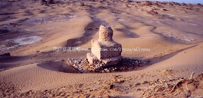 和田 建议游玩:1天