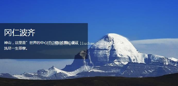 阿里 建议游玩:3天