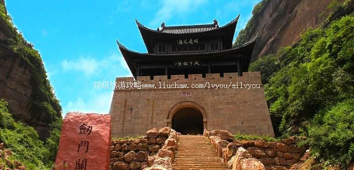 广元 建议游玩:1天