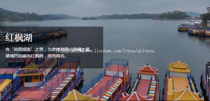 贵阳 建议游玩:2天