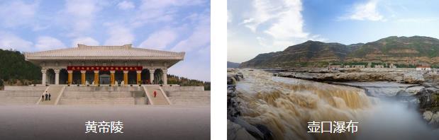 延安经典2日线路