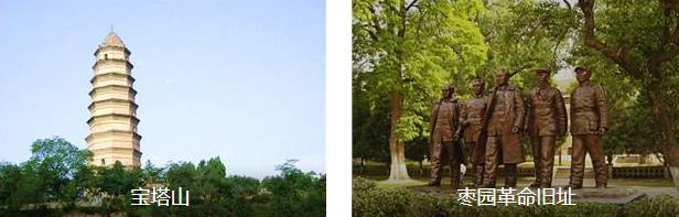 革命老区1日线路