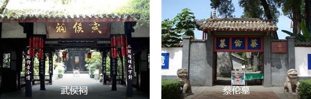 汉中生态2日线路