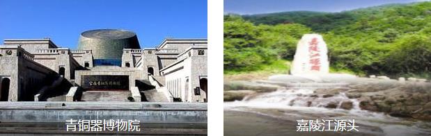 宝鸡深度三日游