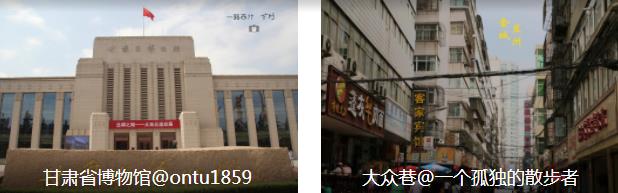 张掖经典七彩3日线路