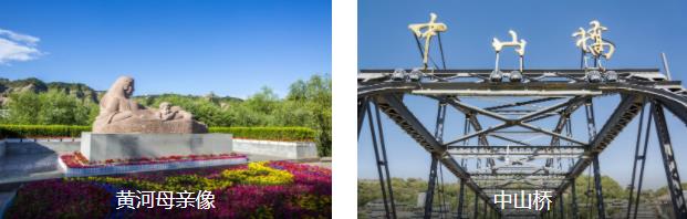 兰州吃货1日线路