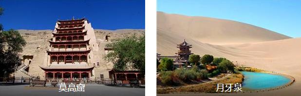 敦煌经典2日线路