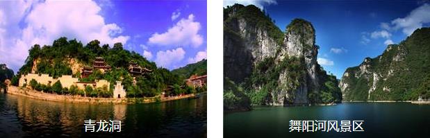 镇远古城畅游1日线路