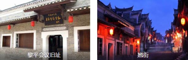 黎平深度3日线路