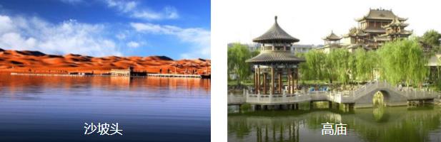 ����ɳĮ1����·