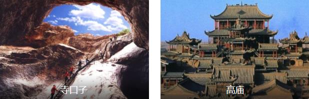 中卫精品2日线路