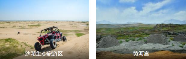 银川自驾1日线路