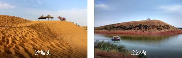 辽阔沙漠1日线路