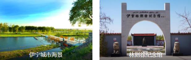 伊犁文化风情2日线路