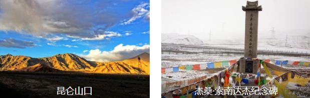 玉树可可西里1日线路