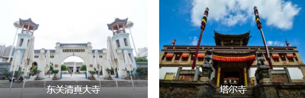 西宁悠闲2日线路