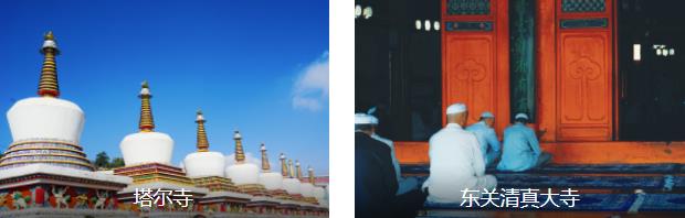 西宁访寺游河2日线路