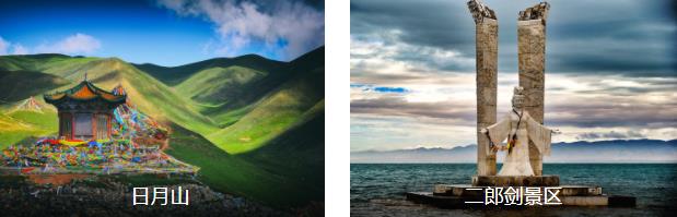 天空之镜青海自驾2日线路