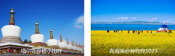 畅游西北7日线路