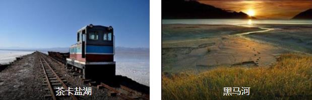 海西清新1日线路