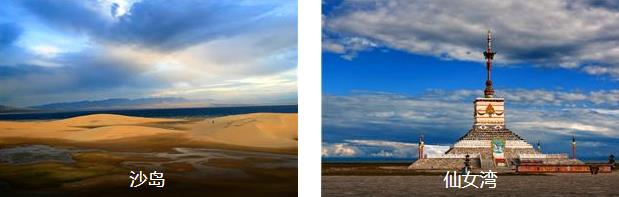 海北环湖1日线路