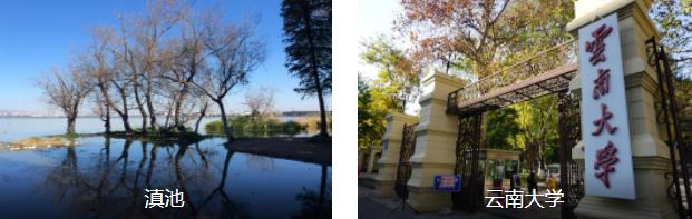 ����ʯ�־���3����·