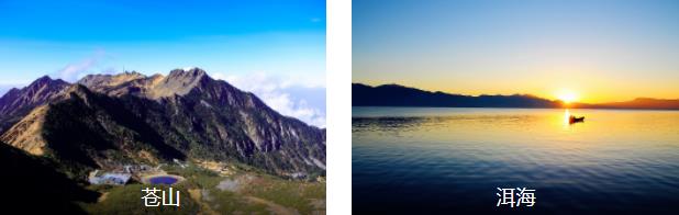 大理洱海嗨玩2日线路