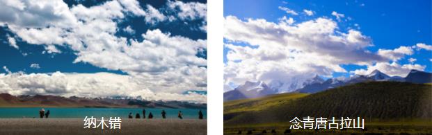 藏北休闲1日线路