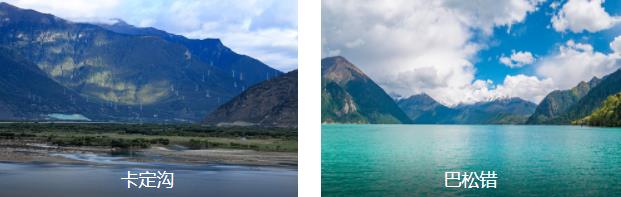 林芝深度游4日线路