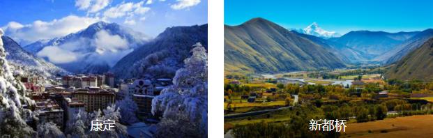 康定亚丁追梦5日线路