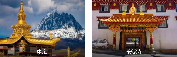 康定石渠探索7日线路