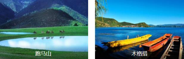 甘孜自然人文2日线路