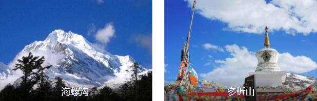 甘孜自驾2日线路