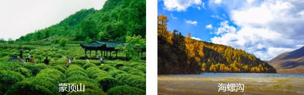 甘孜川藏一路向西5日线路