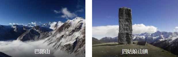 �Ĺ���ɽ�����Լ�С����