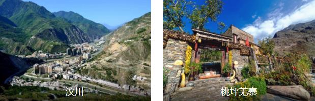 阿坝西线(国道317线)