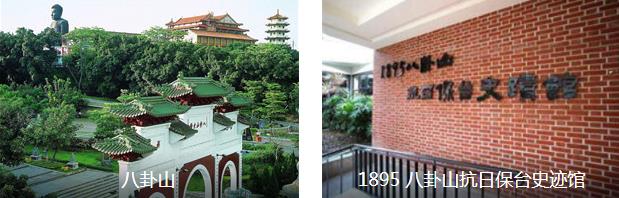 彰化完美一日游