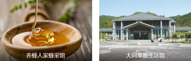 宜兰美食生态1日线路