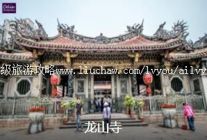 台北深度5日线路