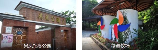 亲近自然两日游