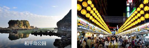 拥抱大海蓝色之旅一日游