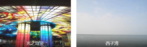 高雄全景3日线路