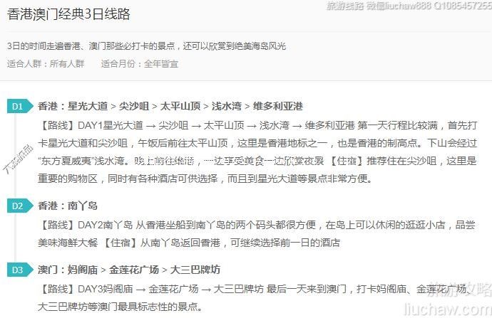 ��۰��ž���3����·.