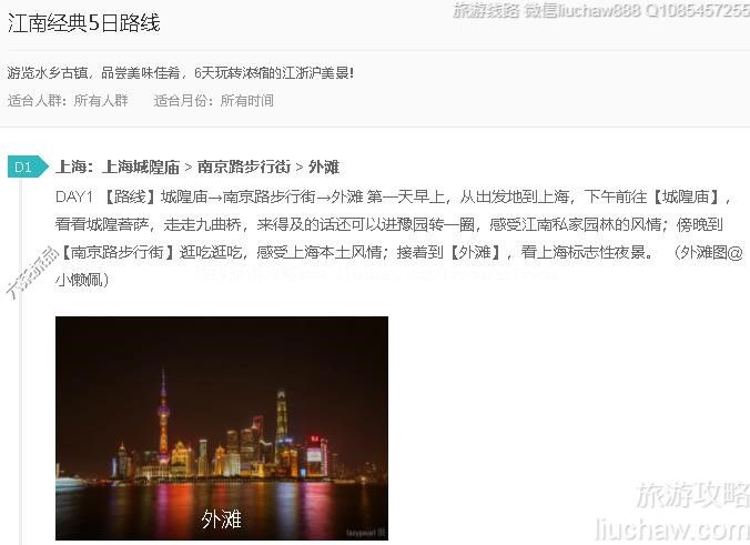 ���Ͼ���5��·��